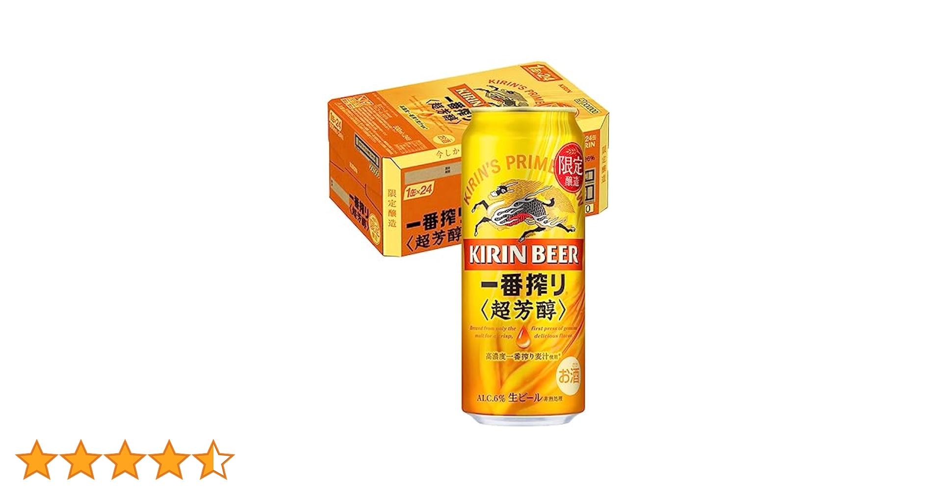 キリン - きりんこ w10/12》キリン一番搾り500ml/超芳醇350ml各24缶 Amazon.co.jp: キリン一番搾り 超芳醇 500ml×24本 : 食品・飲料